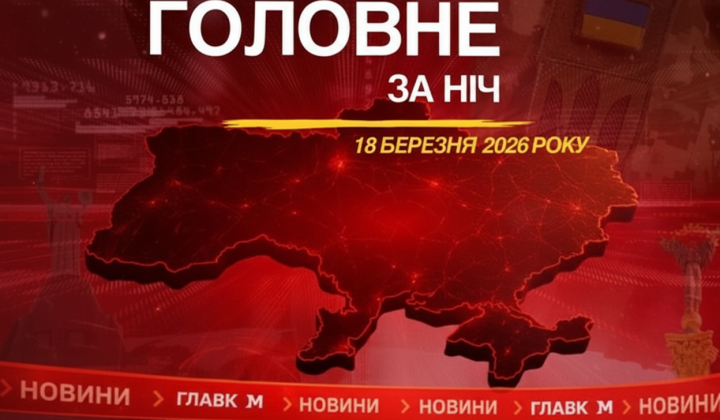 Стрілянина у США та заява Трампа