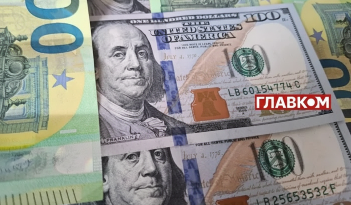 Currency exchange rate on March 18