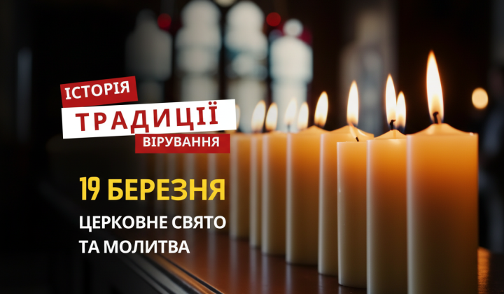 Святі Хризант та Дарія