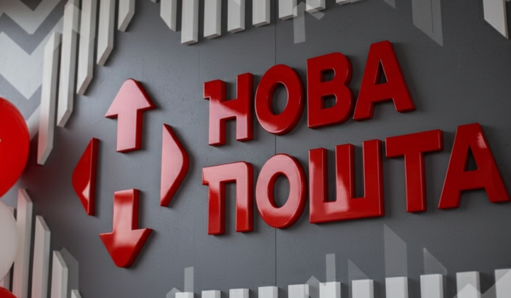 Global expansion of Nova Poshta: China, Canada and European countries