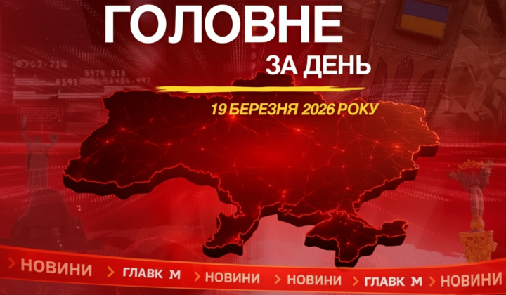 Zhevago suspected in Paris, Ukrainian delegation headed to the USA