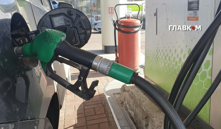 Fuel prices rise again: how much is gasoline now