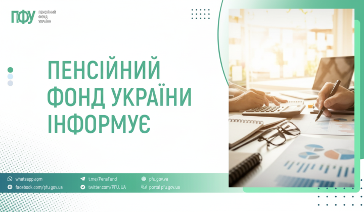 Pension fund payment schedule for 59 billion