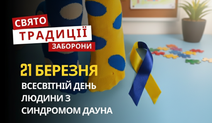 Жінка з синдромом Дауна читає поезію