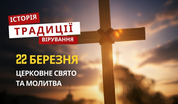 Священномученик Василь Анкірський - молитви