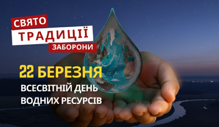 День воды, таксиста и весенние приметы