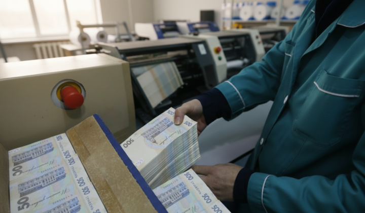 Люди заполітизований гроші на війну