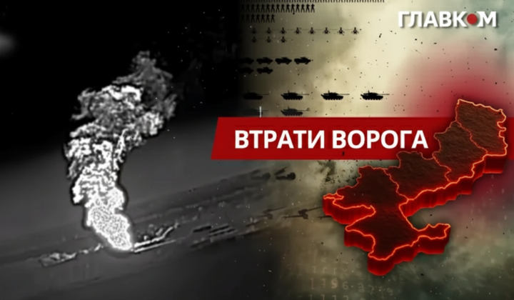Russian Losses as of March 23, 2026