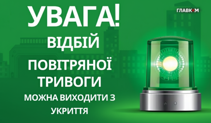 РФ вдарила по інфраструктурі в Києві