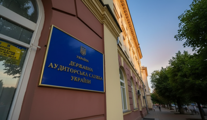 Нарушения на 71 млн грн в ГП 'Документ'