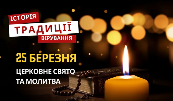 Піст і риба: чому дозволено