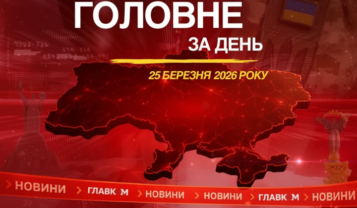 Зеленський провів кадрові зміни в СБУ