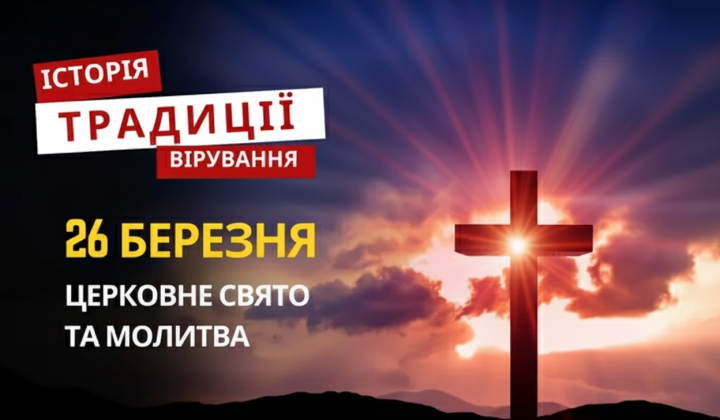 Собор Архангела Гавриила и Воздвижение Благовестия