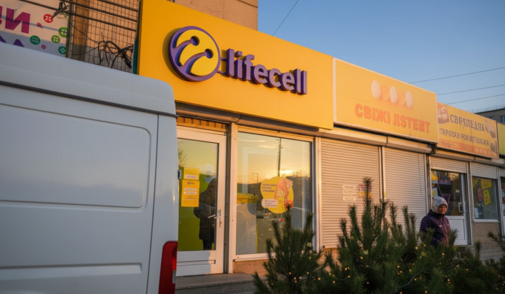 lifecell повышает цены на архивные тарифы