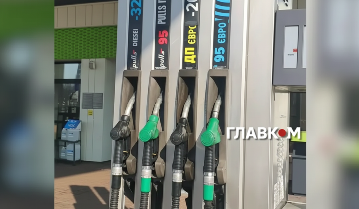 Ціни на пальне в Україні