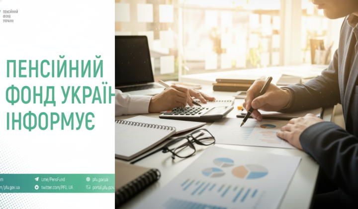 Pension fund paid out 92 billion UAH