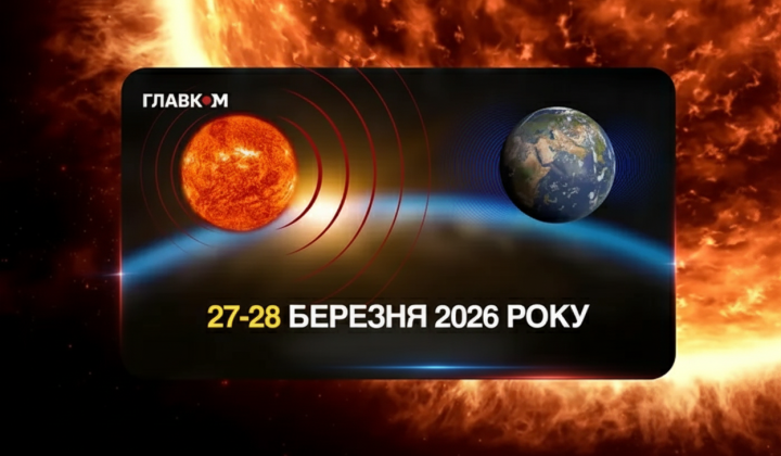 Magnetic storms forecast and danger