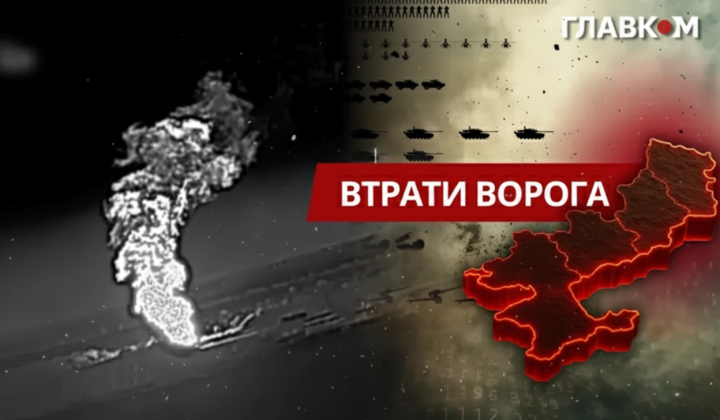 Losses of Russia during the war