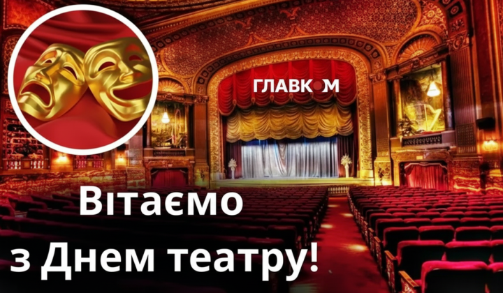 Poster for World Theatre Day