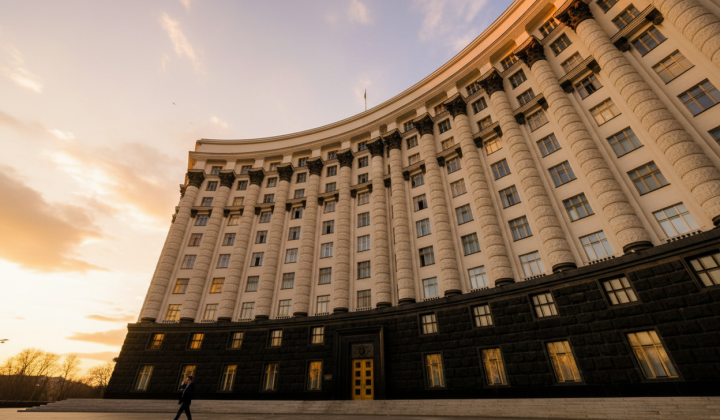 Результати виконання доручень уряду