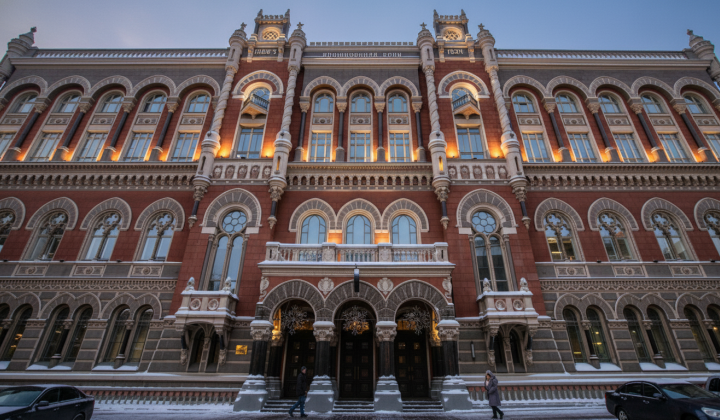 Monin on NBU rates: lending in Ukraine