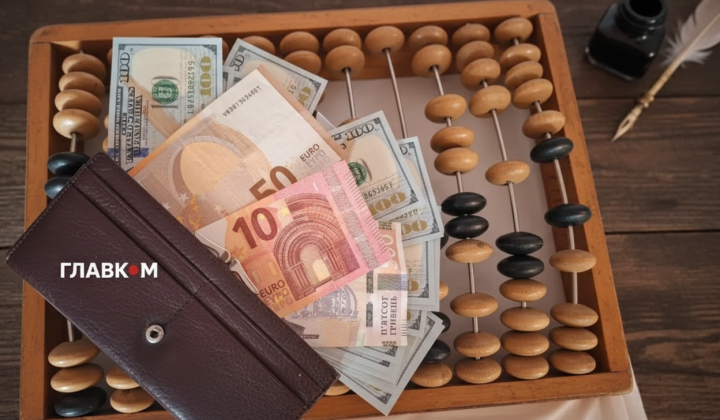 NBU exchange rate: dollar 43.88, euro 50.61
