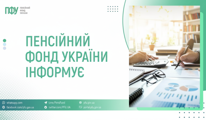 Chart of Pension Fund payments for March