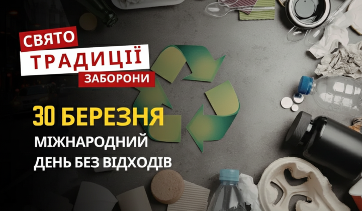 Световой поток к газовой лампе