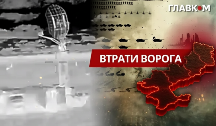 Графическое изображение с потерями войны