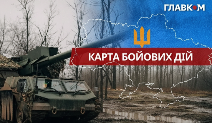 Frontline map after RF strikes