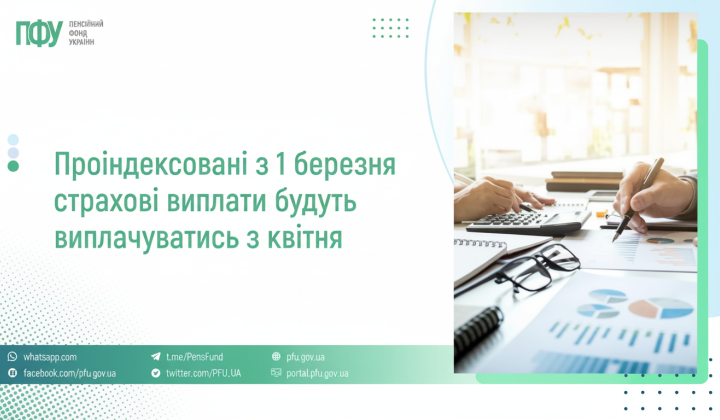 Страховые выплаты вырастут на 12,1%