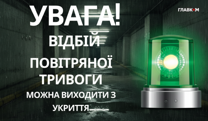 Літак МіГ-31К злетів у Києві