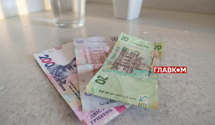 Three tax bills by the government in 2027