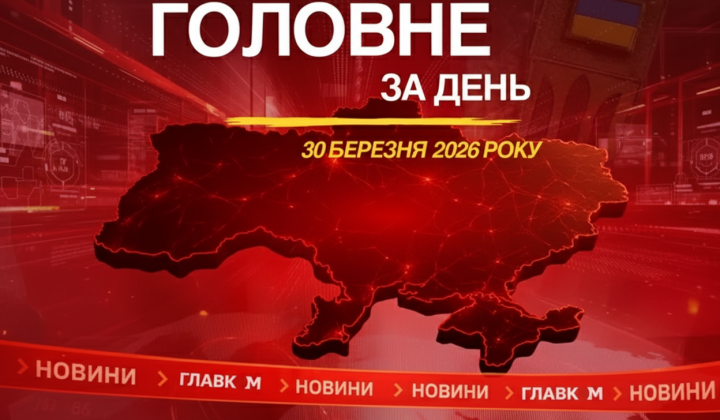 Україна та Болгарія підписали угоду про безпекову співпрацю