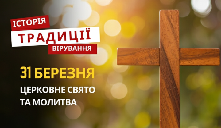 Святий Іпатій, єпископ Гангський, пам'ятайте