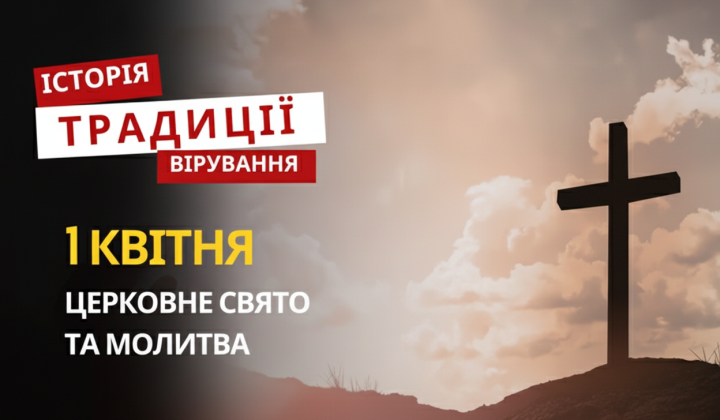 Молитва на праздник Марии Египетской