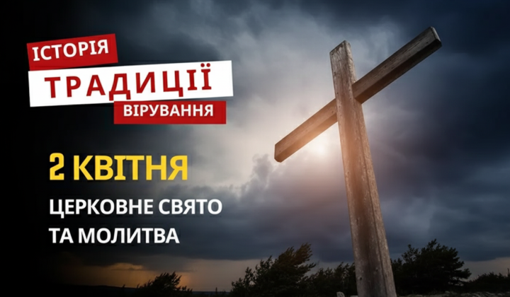 Тит Чудотворець на тлі квітів