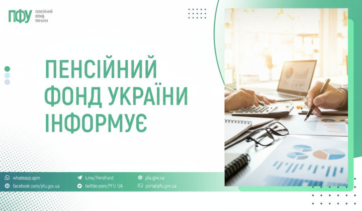 Пенсии и больничные: финансирование выплат