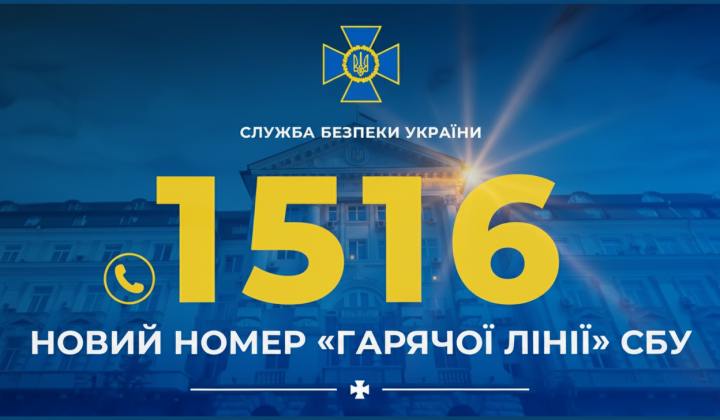 Оператор на связи через телефон