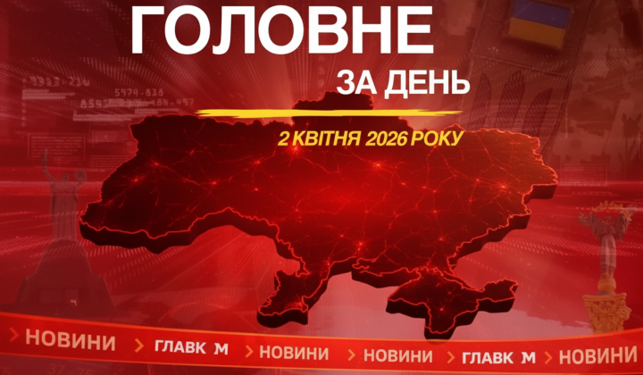 задержание нападавшего во Львове