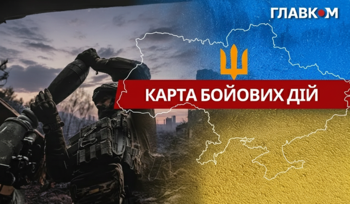 Combat actions on the territory of Ukraine