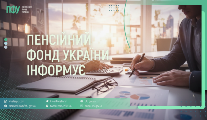 Детали выплат Пенсионного фонда на 3,5 млрд грн