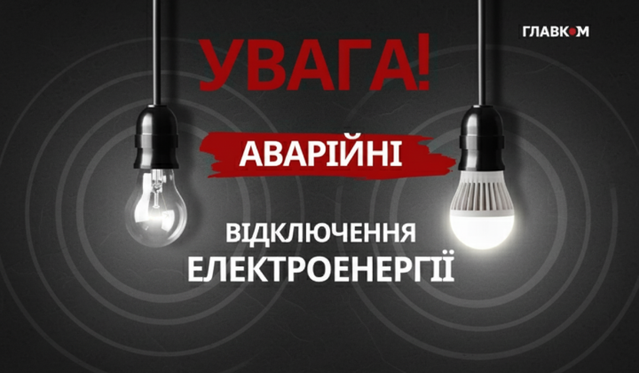 Средства для защиты энергетической системы
