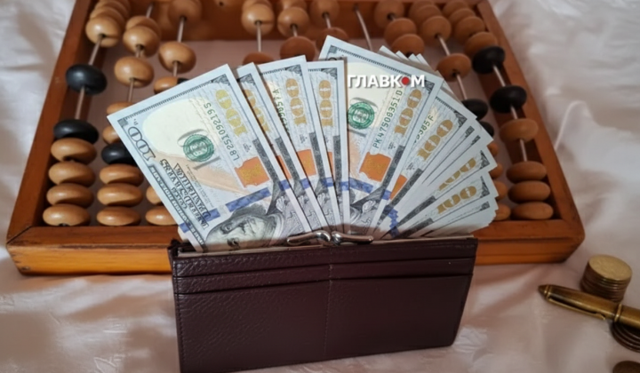 Покупка валюты для лечения за границей
