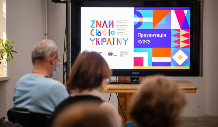 Гра у козаків у школі