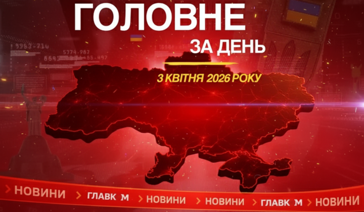 Російське ППО збило понад 540 цілей