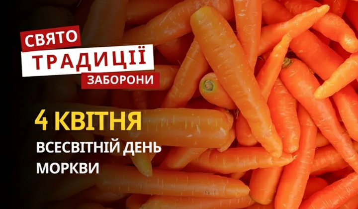 Carrot Day and NATO creation