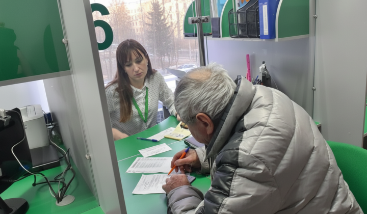 Check for pensioners' additional payments
