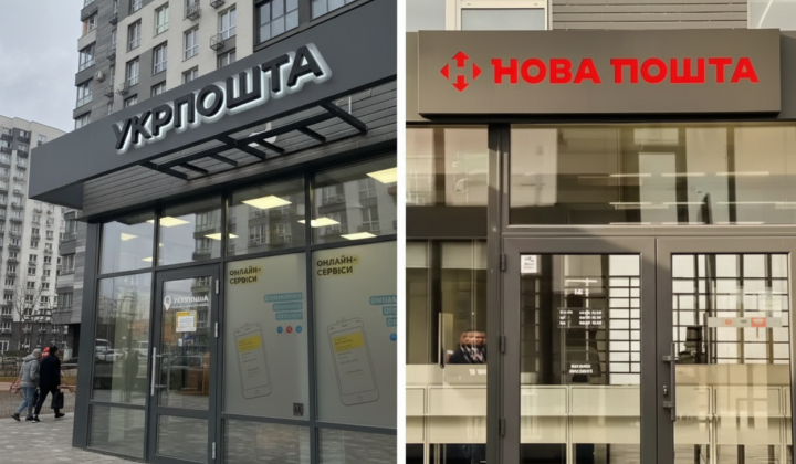 График работы отделений на Пасху