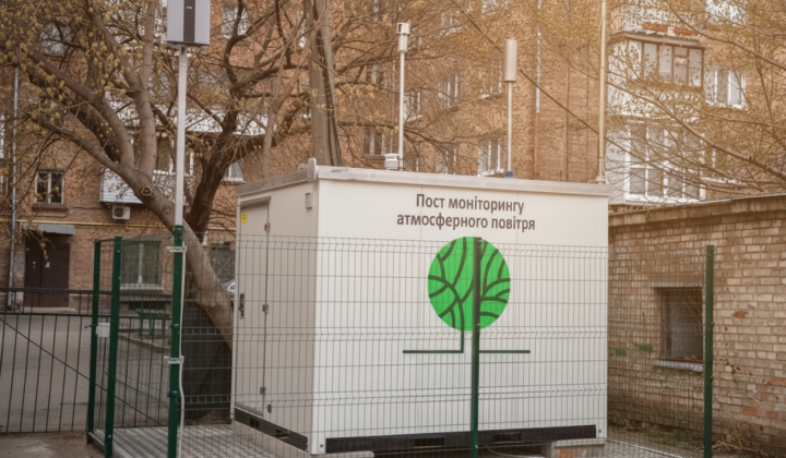 Шість нових станцій моніторингу повітря в Україні